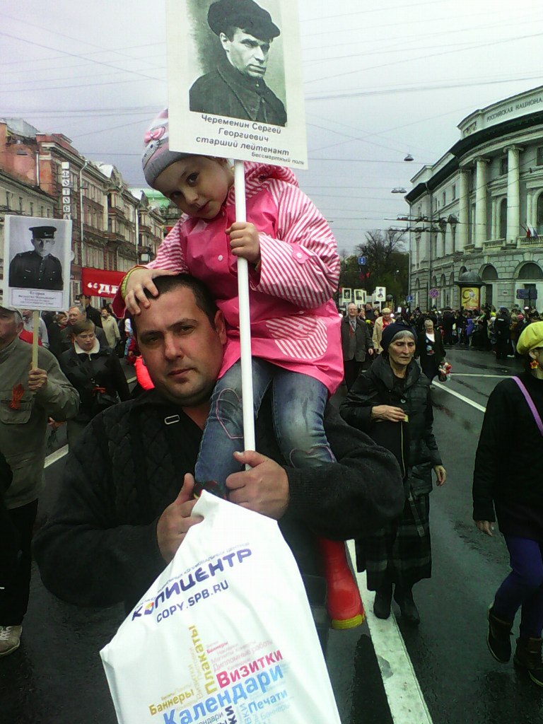 Отец и дочка на шествии в Санкт-Петербурге