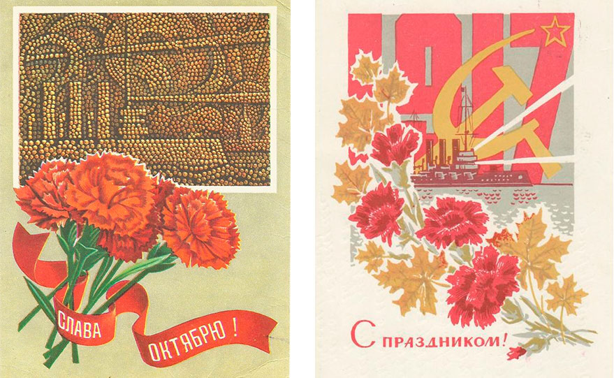 Советская открытка на 9 мая с гвоздиками